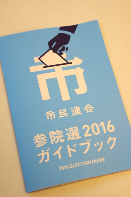IMGP5340 のコピー
