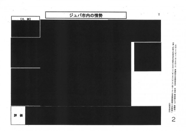 20161115hearing02_2