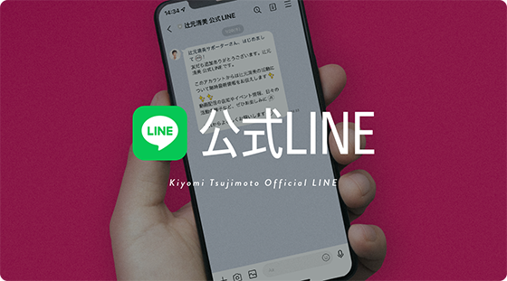 line